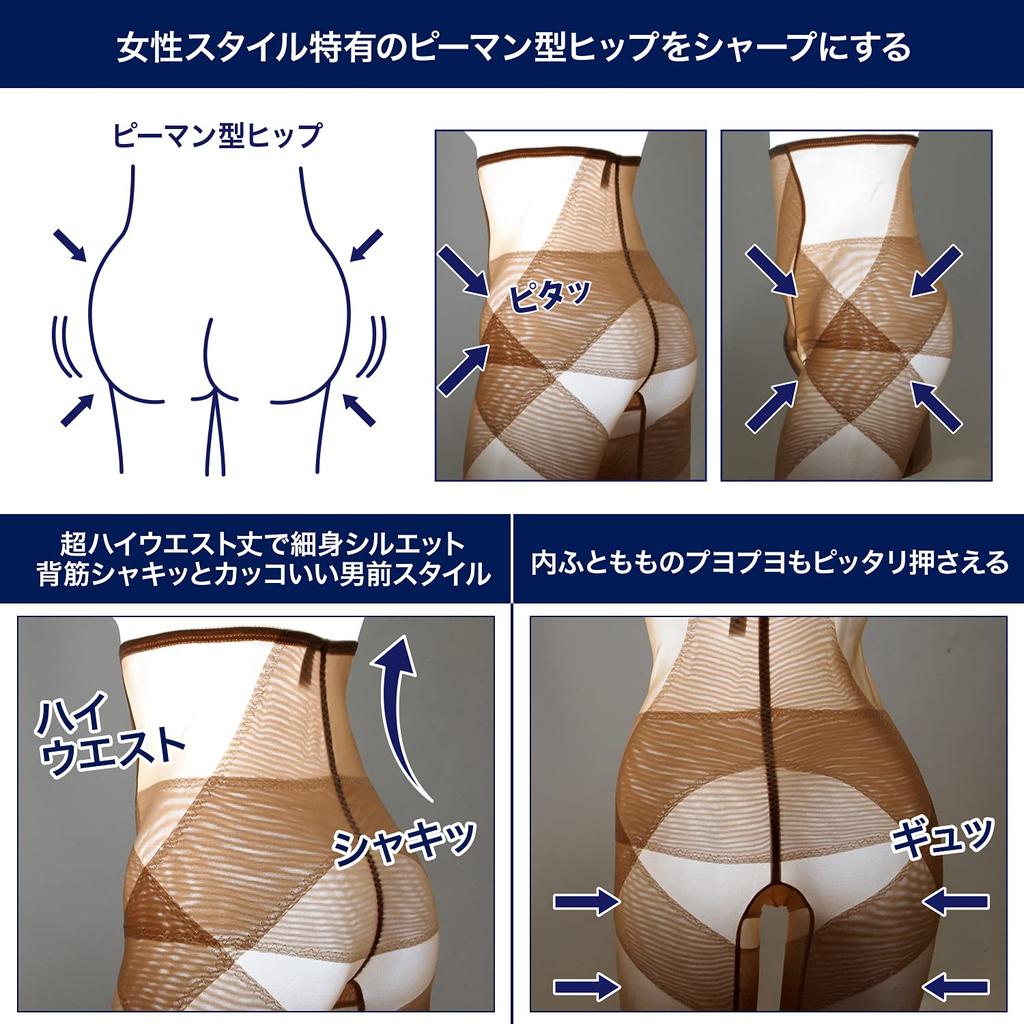 Manly girdle front pocket and Just put it on and have a masculine Easily and firmly corrects your size [Classe] (with pads) you'll figure. buttocks.