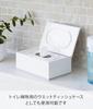 Yamazaki Wet Tissue Case Veil White 7862