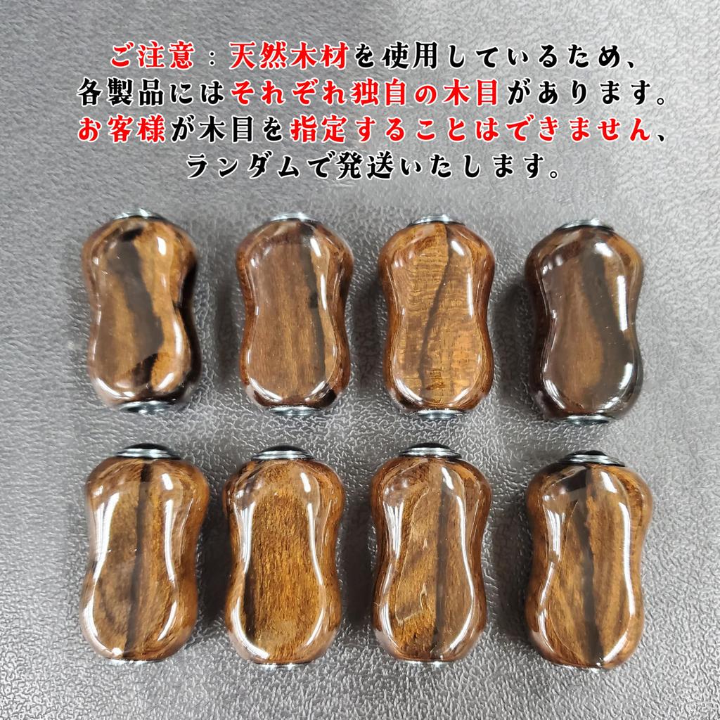 VISPREA Wooden Knob for Power Reel Compatible with Shimano and Daiwa Fishing Includes 2 Replacement Compatible with Baitcasting and Spinning yu358