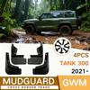 For Great Wall Tank Tank 300 - Off-road Version Car Fender Skin For SUVs With Mounting Hardware