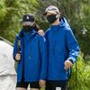Jacket Women's Three-in-one Jacket Men's Down Liner Two-piece Set Waterproof and Warm Jacket Customization
