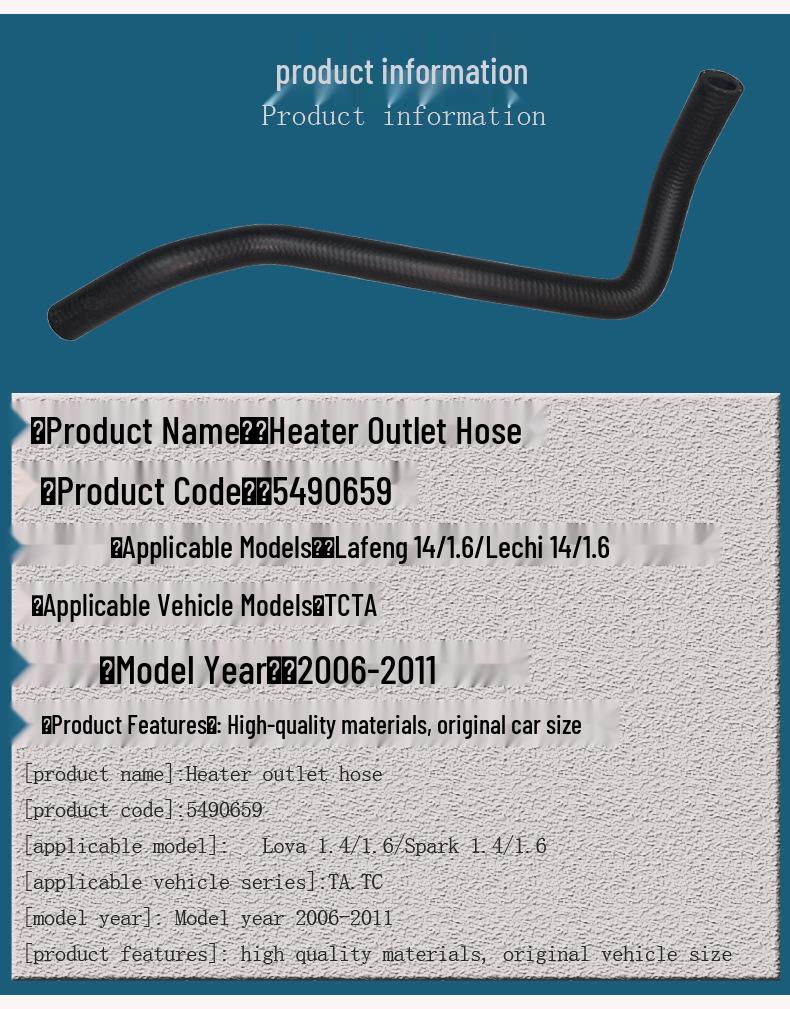 Compatible Heater Outlet Rubber Hose for Chevrolet Lacetti 2006-2011 1.4/1.6 Models