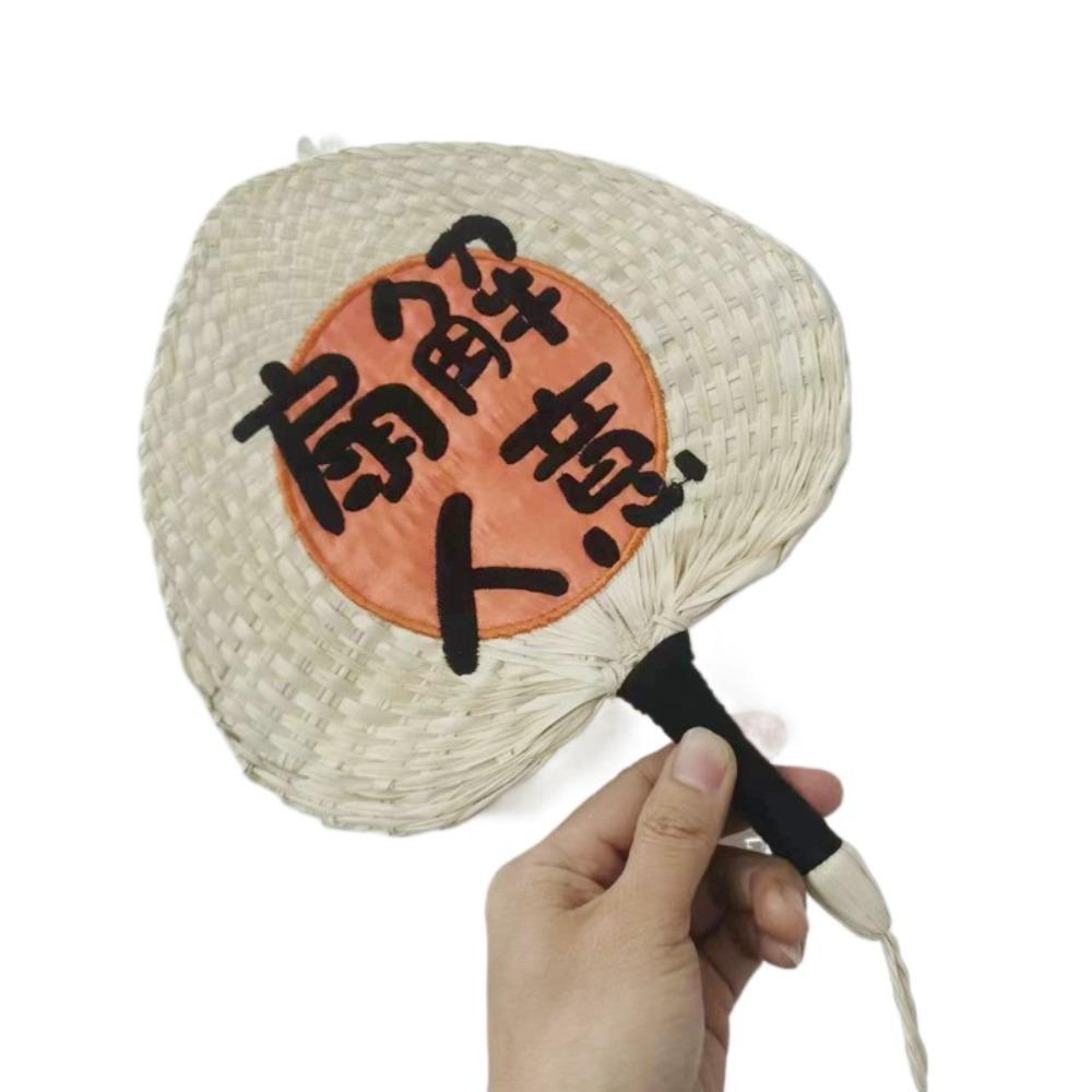Handmade Palm Leaf Hand Fan DIY Cool Fan Creative Woven Fan  Summer