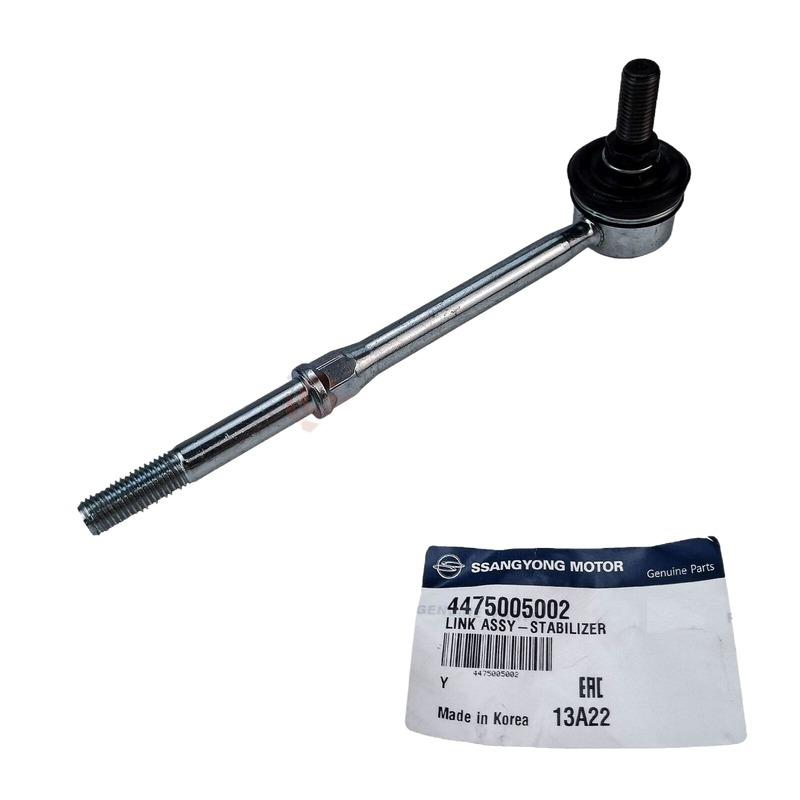 

SsangYong Musso Sports UTE 2.9 04-07 Front Rear Stabilizer Sway Bar Link 4475005001