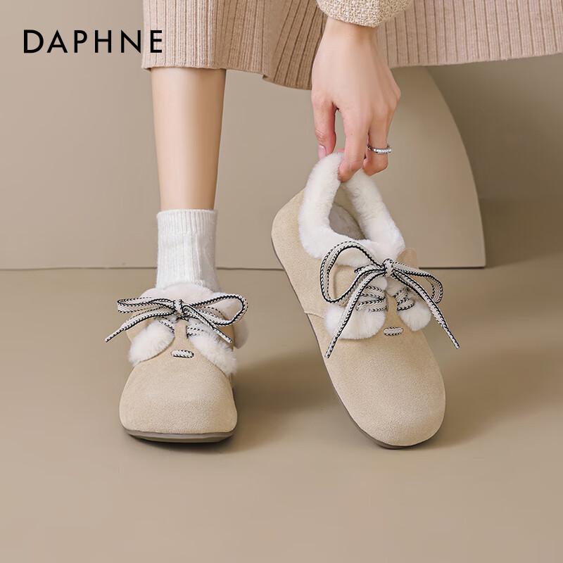 Daphne Women s Faux Fur Lined Clogs EU 40
