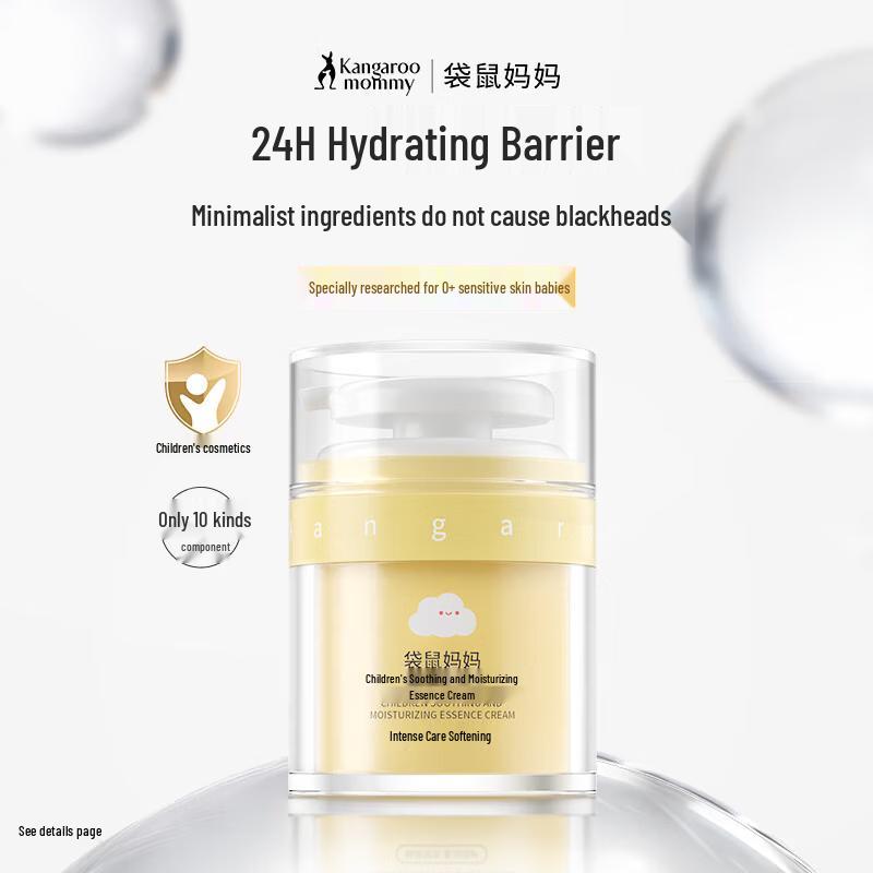 Kangaroo Mommy Baby Soothing Moisturizing Essence Cream