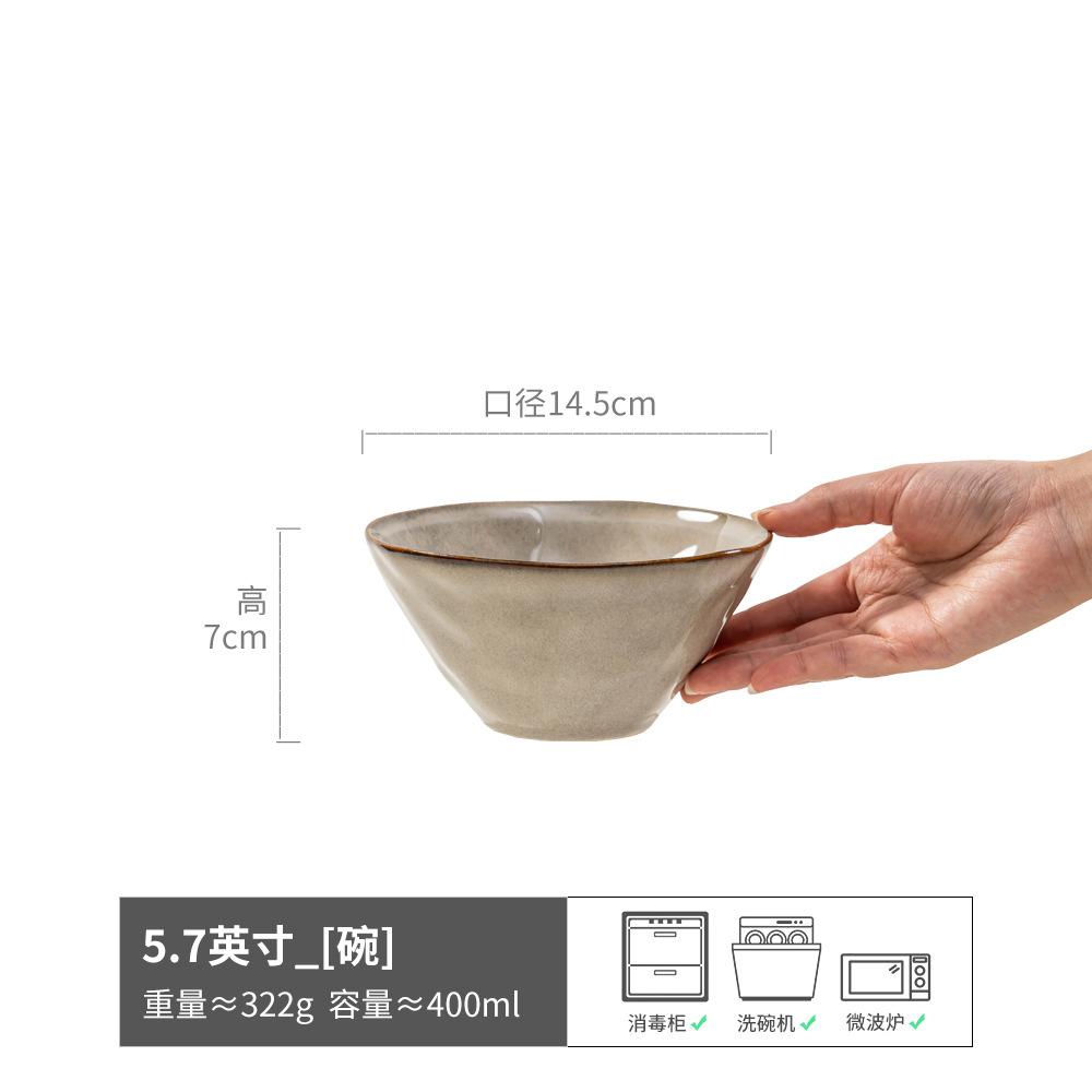 Keramikschale in Retro-Stil, speziell geformt, kreative Ofenbrandglasur, Geschirr, Haushaltsschale für Reis, Breischale, kleine Schale, Reisschale, Nudelschale