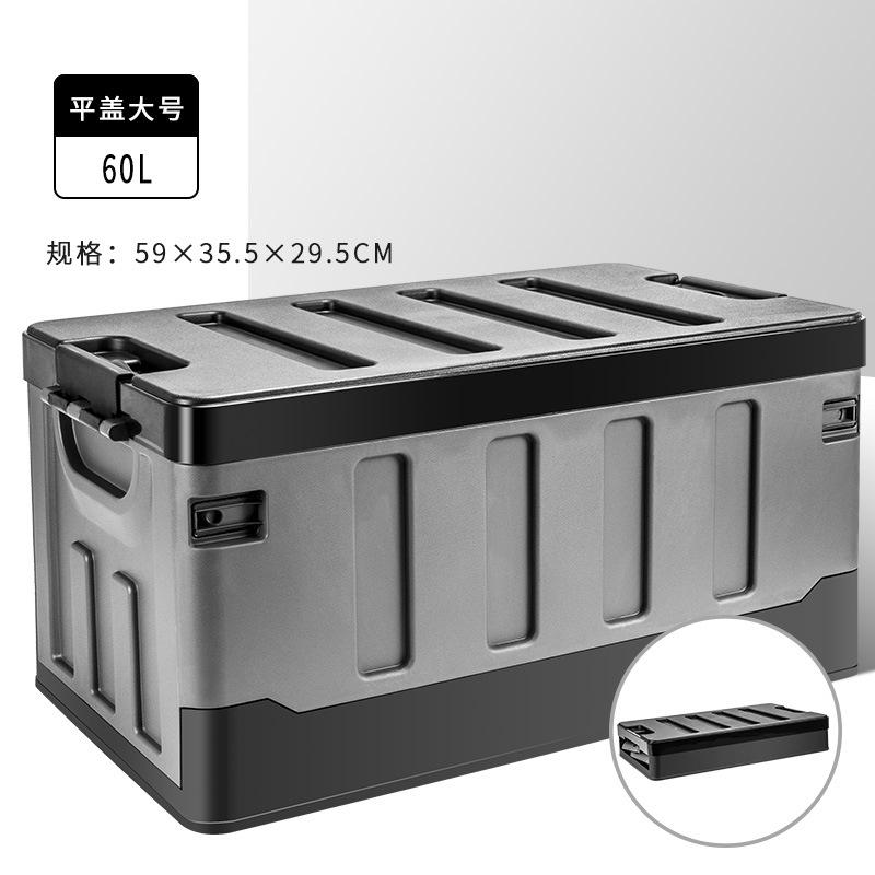60L Car Trunk Storage Box with Lid & Handles Outdoor Camping Storage Box Car Trunk Sorting Box for SUV Cars Stowing Tidying