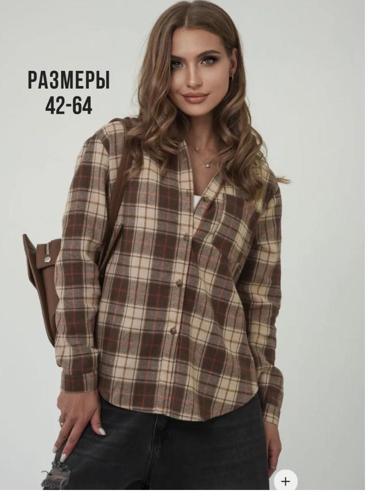 Autumn 2025 Women's Casual Plaid Shirt