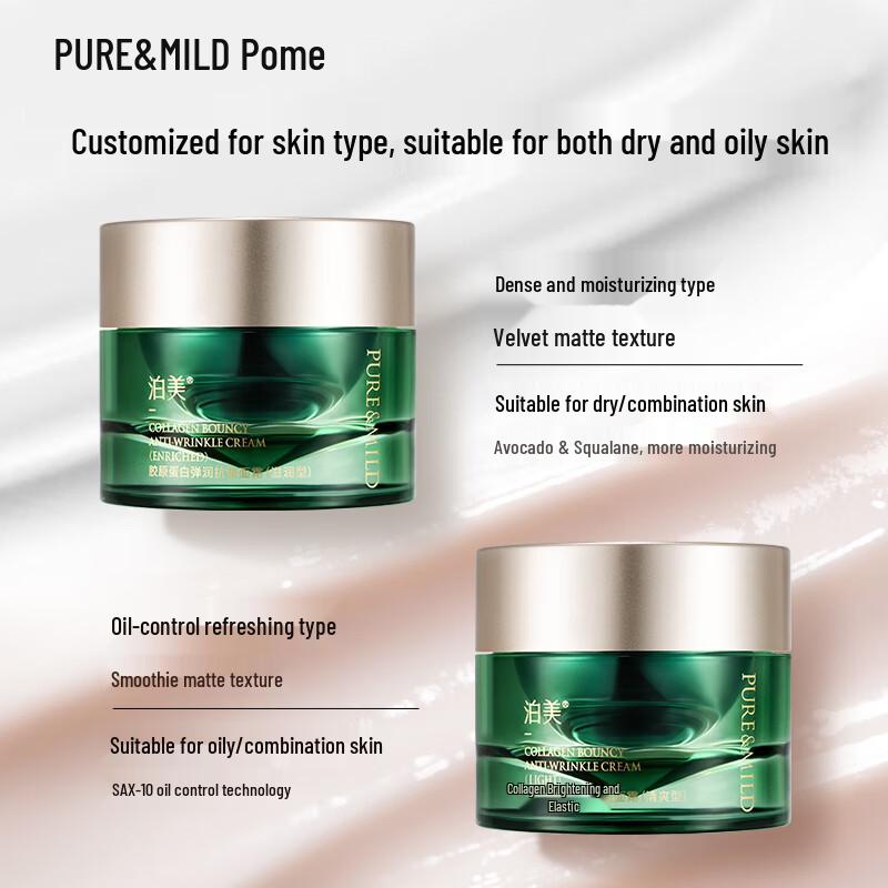 Pure & Mild Collagen Anti-Wrinkle Face Cream