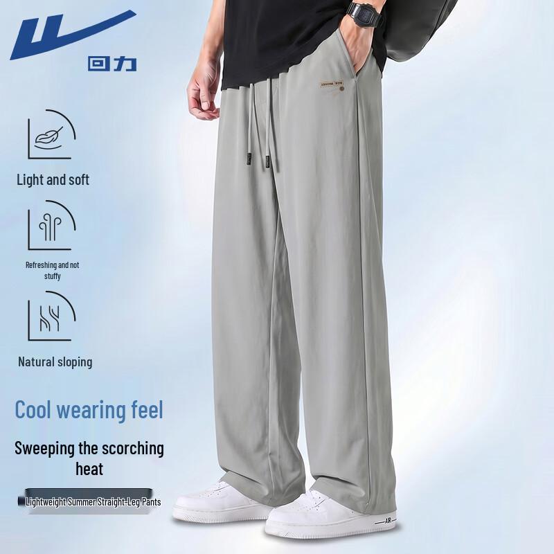 Warrior Men's Summer Breathable Athletic Pants