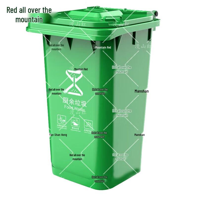 Heavy-Duty Outdoor Wheelie Bin