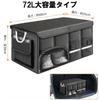 Car Storage Trunk 72L Large Luggage Compartment 1680D Oxford Trunk Storage Box with and Handle Box, Box, Capacity, Foldable, Storage, Fabric,