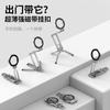 Aluminum Alloy Magnetic Phone Stand Desk Outdoor Hiking Tripod Mount Dual-Foldable Clip Holder