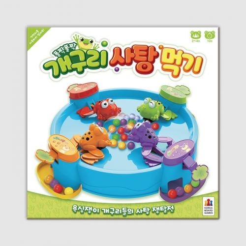 Leapfrog Candy Eating
