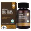 Olbarun Health Food Premium German Brewer's Yeast Biotin 10000 30g 60 Tablets 4 Pcs