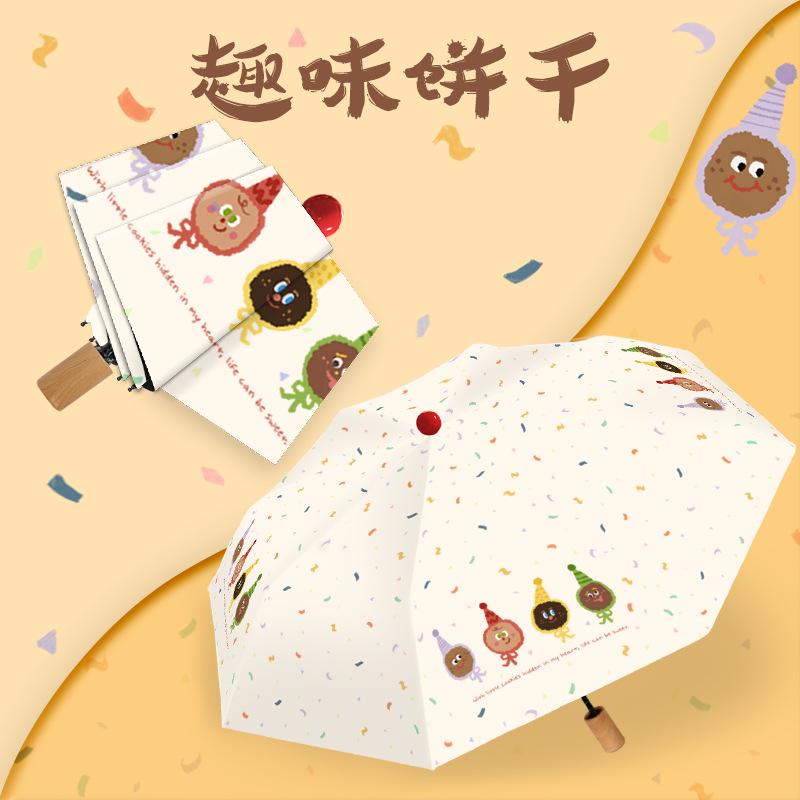 Children's Umbrella Large Folding Umbrella Sunshine and Rain Women's Parasol Vinyl Sun Umbrella Student Sunscreen Umbrella Anti-Purple Line