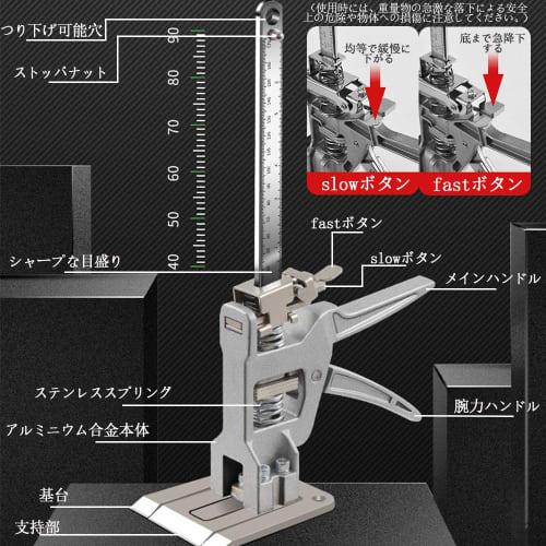Samcos Jack Stands, Set of 2, Maximum Load Capacity 200kg, Adjuster with Ruler, Labor-Saving Arm, Hand Lifting Equipment, Multi-Function Furniture Mov