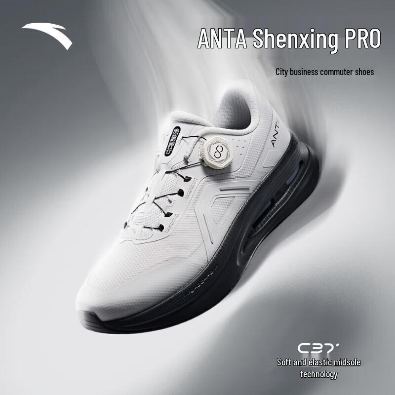 Anta Pro Men s Lightweight Cushioned Commuter Sport Training Shoes US 6.5