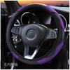 Car steering wheel cover, carbon fiber ultra-fine elastic steering wheel protective cover, car decoration for most cars, trucks