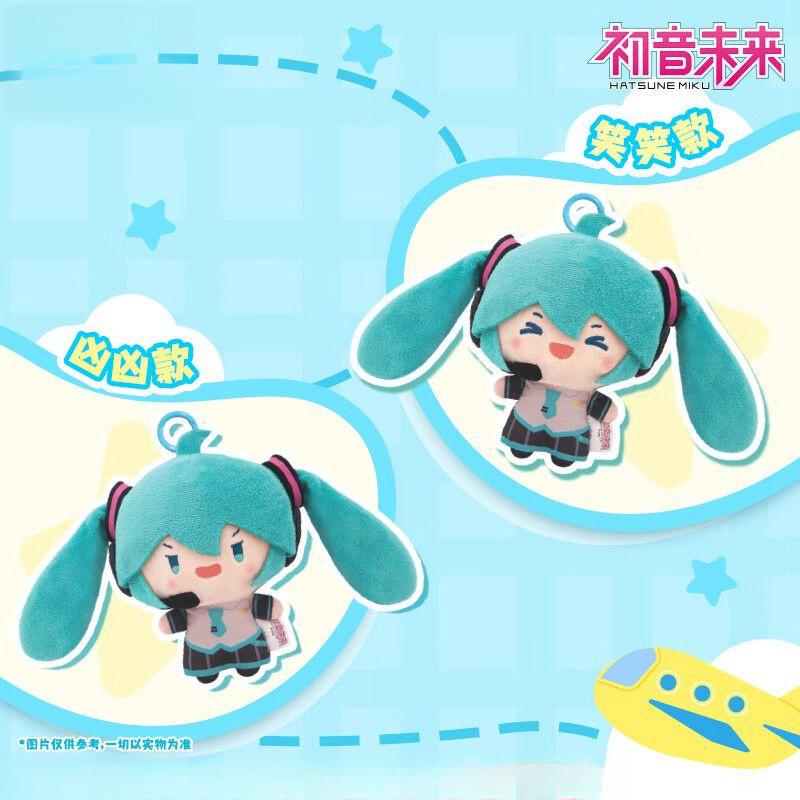 Genuine Spot Hatsune Miku Double Ponytail Rotary Jumping Pull Start Pendant Fufu Doll Interesting Trendy Doll Birthday Gifts