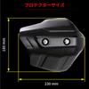 ZETA RACING Armor Handguard Scudo Protector Black. Compatible with the Armor Handguard series. Windproof, rainproof, mud splash protection. Can be mou