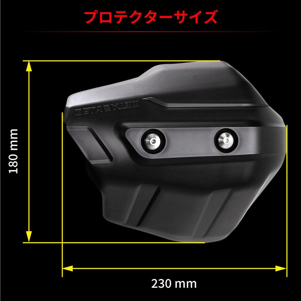 ZETA RACING Armor Hand for Compatible with the Armor Hand Guard and Reversible Adjustable Matte Also Dirtfreak F5365 Guards, Black, Scudo, Series.