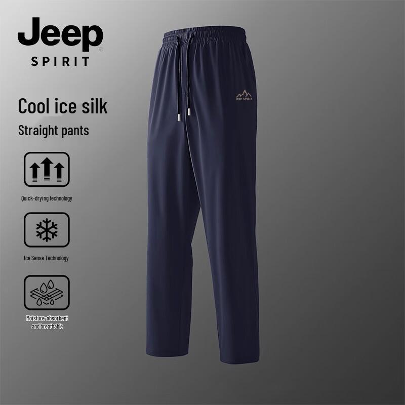 

JEEP SPIRIT Men s Loose Fit Ice Silk Quick-Dry Pants XXL
