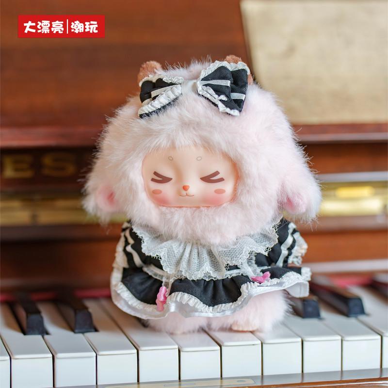 Milly New Lamb -Searching For The Lolita Series Plush Doll Pendant Doll Bedroom Decorations Mysterious Surprise Gift