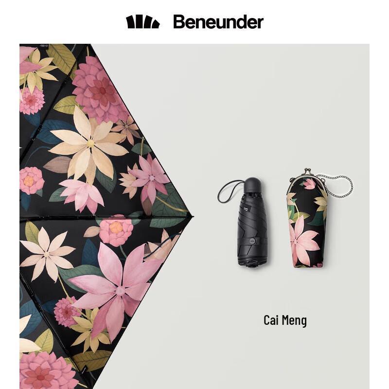 Bcase Ultra-Light Mini Five-Fold Sun/Rain Umbrella