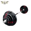 Olympic Barbell & Weight Plate Set