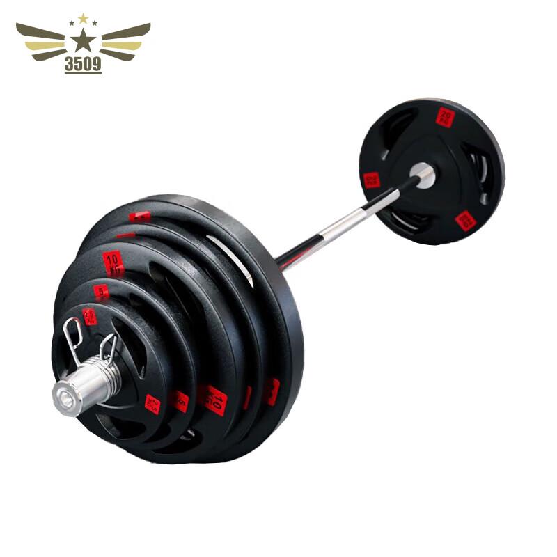 Olympic Barbell & Weight Plate Set