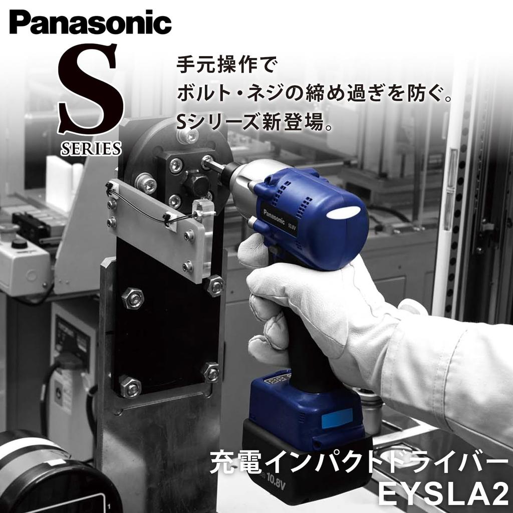 Panasonic Rechargeable Impact Driver Main Unit Only Industrial S Series Bolt Tightening Maximum Tightening Torque 80N 6 Stage Tightening Function