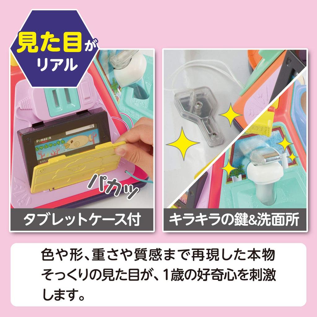 People Long-selling Mischievous 1 Year Old Do Whatever You Want Big Version Real+ (Real Plus) From 8 Months Old