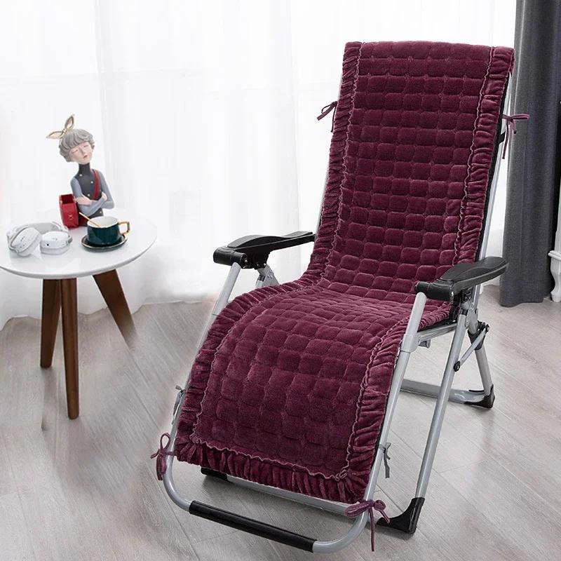 Solid color Winter Soft Plush Lounge Chair Cushion Anti Slip Thickened Folding Lazy Chair Mat Home Garden Nap Rocking Chairs Pad