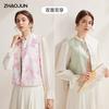 Zhaojun Women's New Chinese Style Floral Reversible Vest