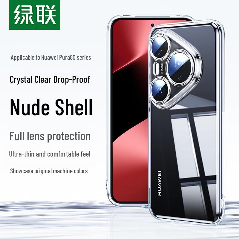 UGREEN Clear Case for Huawei Pura 80 Pro