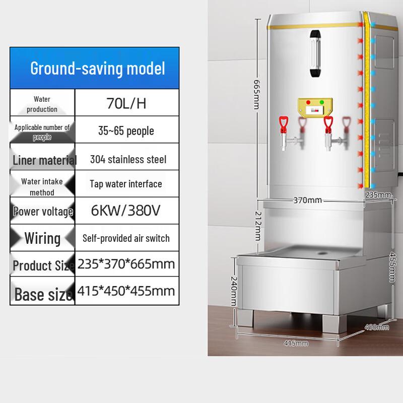 

JinHai 380V 6KW Floor-Standing Electric Water Heater 235*370*665mm
