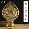 Tibetan Dharma-Chakra,Engraving Golden Alloy Handicraft Tantric Falun ,Buddhist Altars Religious Item Desktop Decorative,1Pcs