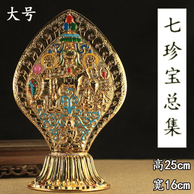 Tibetan Dharma-Chakra,Engraving Golden Alloy Handicraft Tantric Falun ,Buddhist Altars Religious Item Desktop Decorative,1Pcs