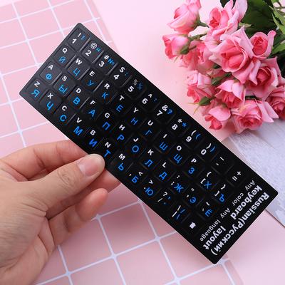 Russisches Ersatzaufkleberbuchstaben-Standardtastaturlayout
