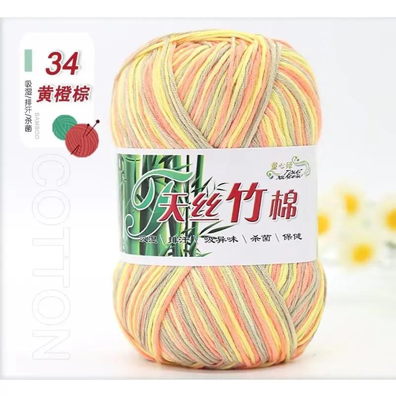 50g/Ball Bamboo Yarn Hand Knitting Autumn Winter Soft Crochet Wool Bamboo Yarn Baby Clothes Scarf Thread for Sweater Hat