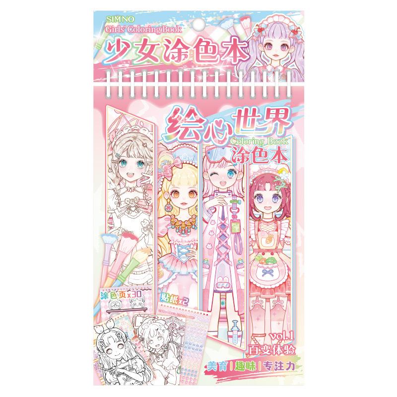 32-Sheet DIY Scrapbook Sticker Album for Cartoon Princess Coloring, Decorative Stickers for Journal DIY, Craft Decor