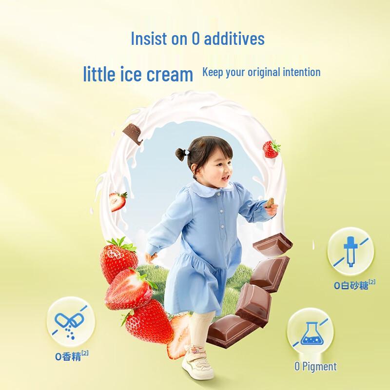 Xiaolu Lanlan Freeze-Dried Strawberry Ice Cream Drops with Probiotics