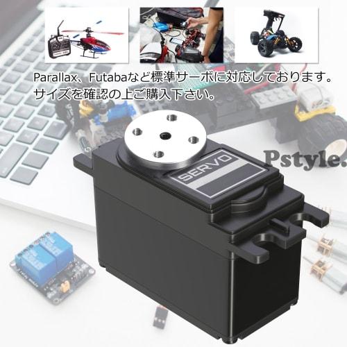 Pstyle. 25t Aluminum Servo Horns for RC Cars, Set of 5, PST-143 (Black)