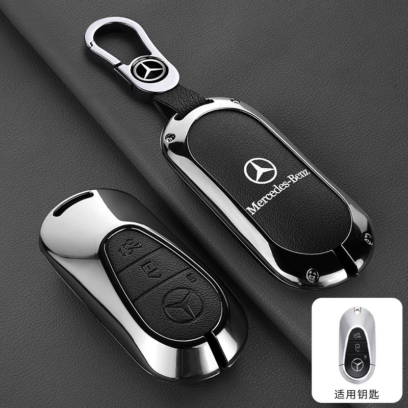 GLC GLB Zinc Alloy Leather Car Remote Key Case Fob Cover Chain For Mercedes Benz 2022 C S Class W206 W223 S350 C260 C300 S400 S
