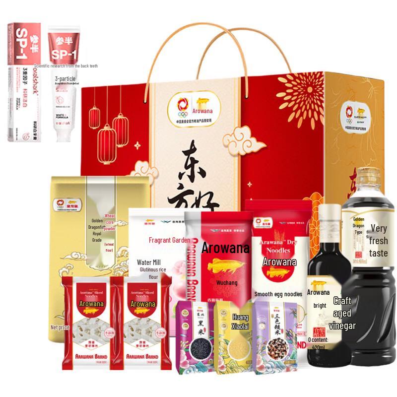 

Sambo High Mountain Jasmine Whitening Toothpaste & Arowana Gift Bag