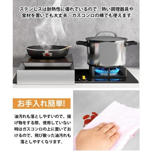 Stainless Steel Gas Stove Cover, Stovetop Cover, Stain-Resistant, Worktop, Induction Stovetop, Easy To Clean, Space-Saving, Washable, 40cm X 30cm X 5c