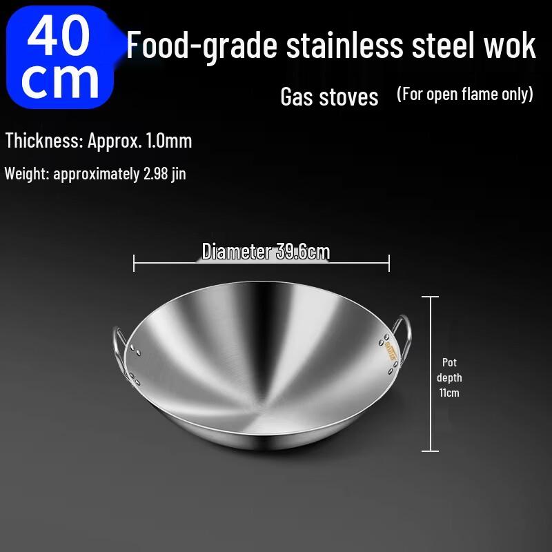 Commercial Stainless Steel Wok