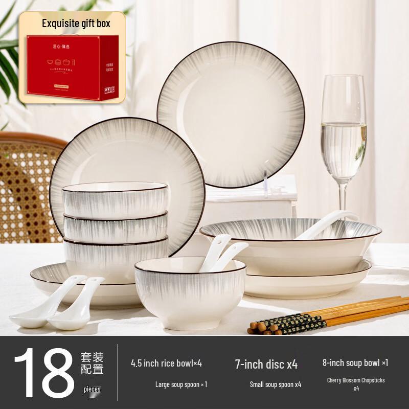 Aiqiyixuan A1 Modern Glaze Ceramic Dinnerware Set 18-piece Gift Box Set